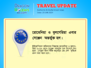 ইউএস ভিসা পাবার সহজ উপায়