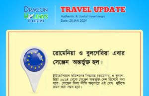 ইউএস ভিসা পাবার সহজ উপায়